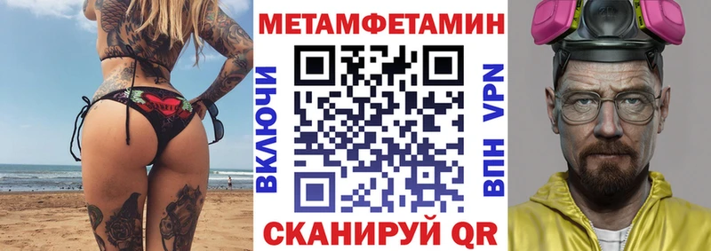 Амфетамин 98%  Полярный 