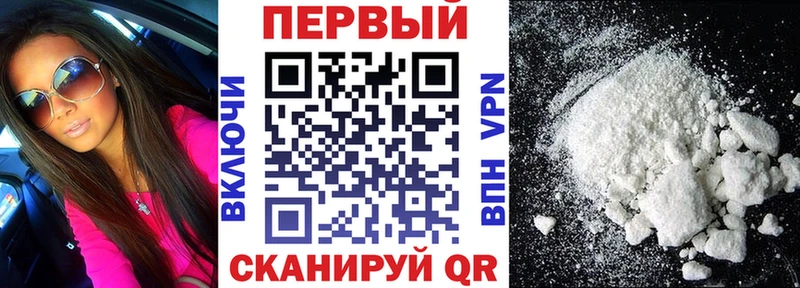 АМФ VHQ Полярный