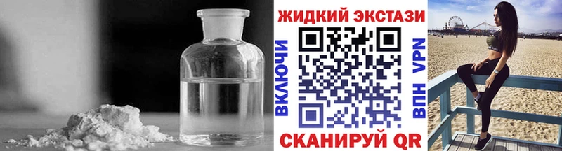 БУТИРАТ GHB  Полярный 