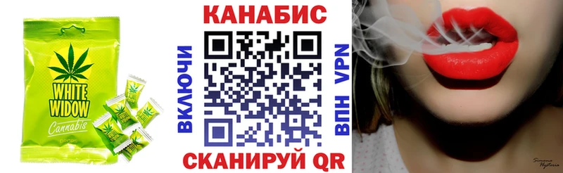 Еда ТГК конопля  KRAKEN ТОР  Полярный  дарнет шоп 