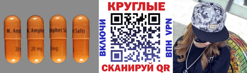 Экстази MDMA  Полярный 