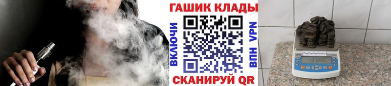 Гашиш hashish Полярный