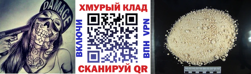 ГЕРОИН герыч  Полярный 