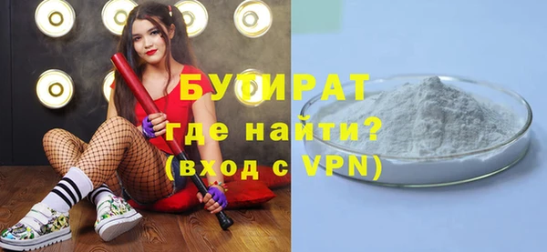 гашишное масло Волоколамск