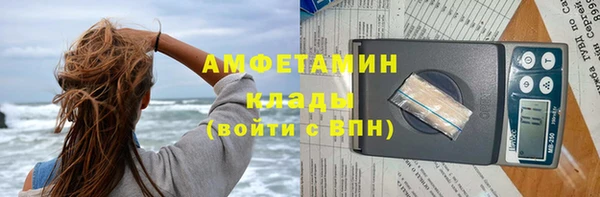 ALPHA PVP Володарск