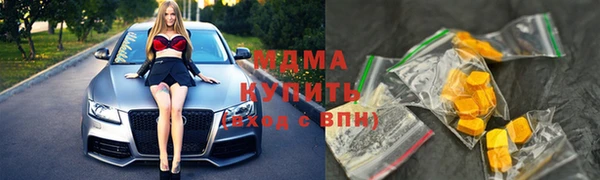 гашишное масло Волоколамск