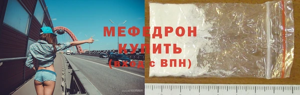гашишное масло Волоколамск