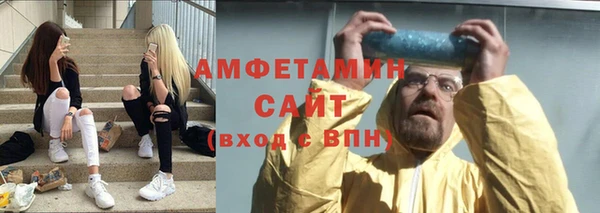скорость Волосово