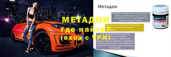 гашишное масло Волоколамск