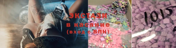 скорость Волосово