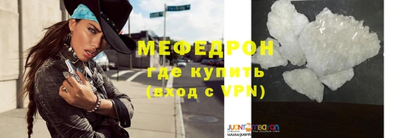 скорость Волосово