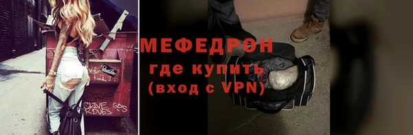 ALPHA PVP Володарск