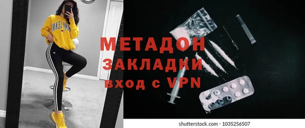 скорость Волосово