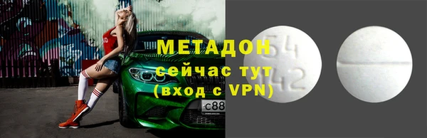 скорость Волосово