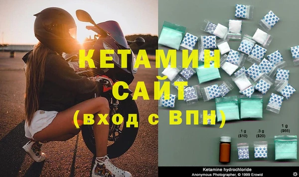 гашишное масло Волоколамск