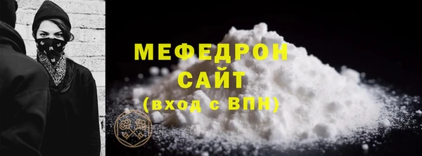 скорость Волосово