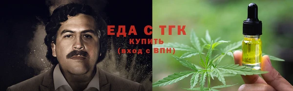 гашишное масло Волоколамск