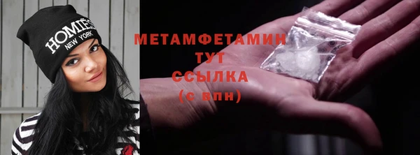 ALPHA PVP Володарск
