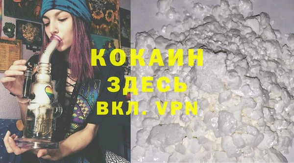 гашишное масло Волоколамск