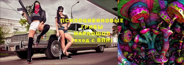 ALPHA PVP Володарск