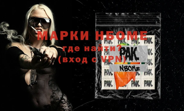 ALPHA PVP Володарск