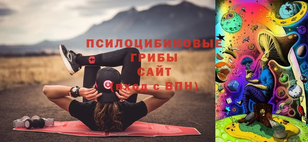гашишное масло Волоколамск
