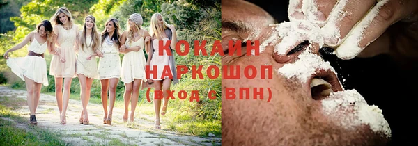 ALPHA PVP Володарск