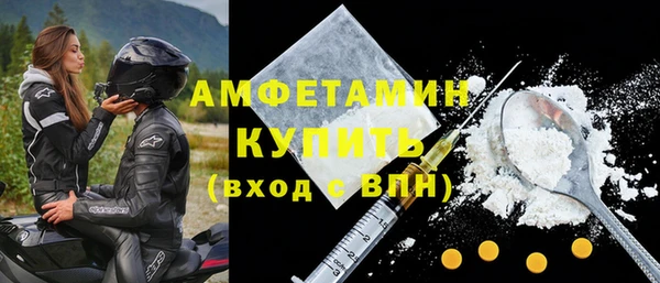 гашишное масло Волоколамск