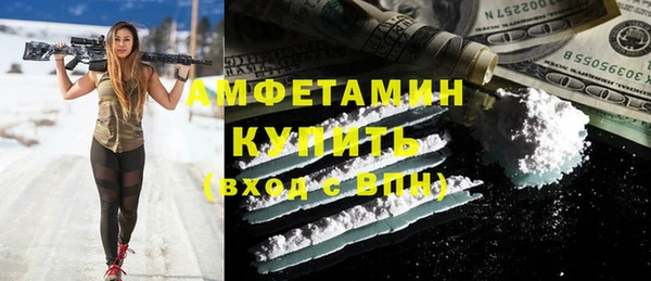 ALPHA PVP Володарск
