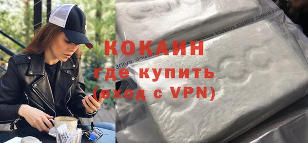 ALPHA PVP Володарск