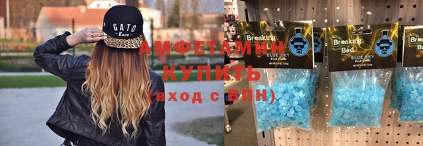 скорость Волосово