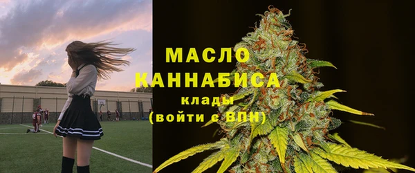 гашишное масло Волоколамск