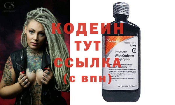гашишное масло Волоколамск