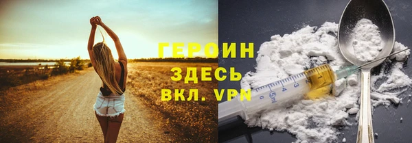 гашишное масло Волоколамск