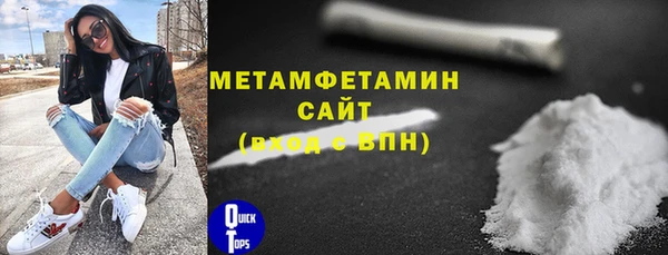 скорость Волосово