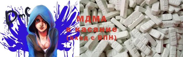 ALPHA PVP Володарск