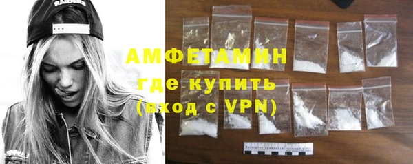 скорость Волосово