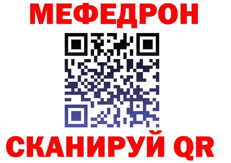 Купить закладку shop состав Полярный