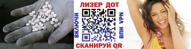ЛСД экстази кислота  ссылка на мегу вход  Полярный 