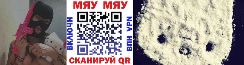 МЕФ мука  блэк спрут онион  Полярный 