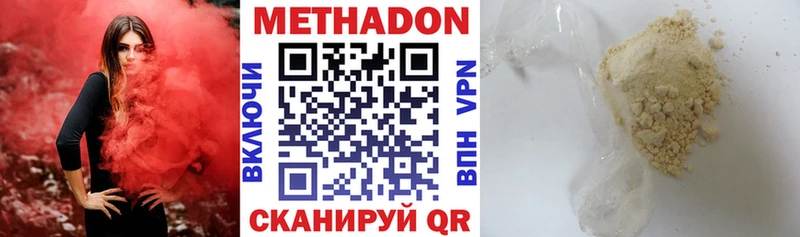 МЕТАДОН мёд  Полярный 
