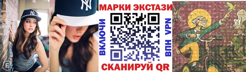где купить наркоту Полярный OMG онион Марки NBOMe 1,8мг