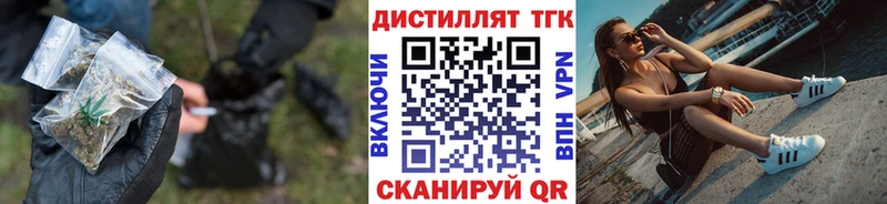 Дистиллят ТГК жижа  Полярный 