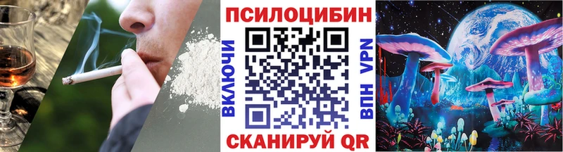 Псилоцибиновые грибы Magic Shrooms  Полярный 